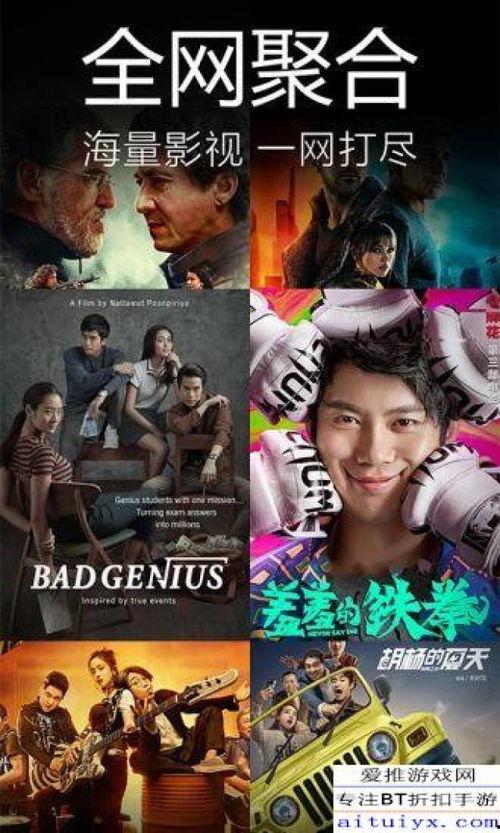 吃瓜娱乐疯子视频下载安装,吃瓜娱乐疯子视频下载安装全攻略