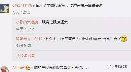 娱乐圈吃瓜小哥微博,揭秘明星幕后故事