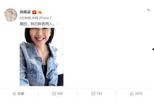 娱乐圈吃瓜小说推文,揭秘明星背后的秘密与八卦风云