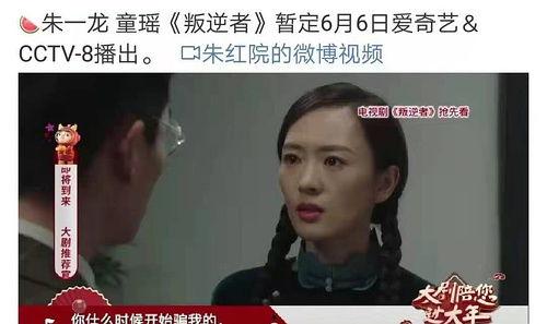 豆瓣娱乐圈吃瓜组,揭秘明星幕后故事，带你领略娱乐圈风云变幻