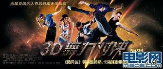 娱乐吃瓜君舞王对决,娱乐吃瓜君巅峰对决