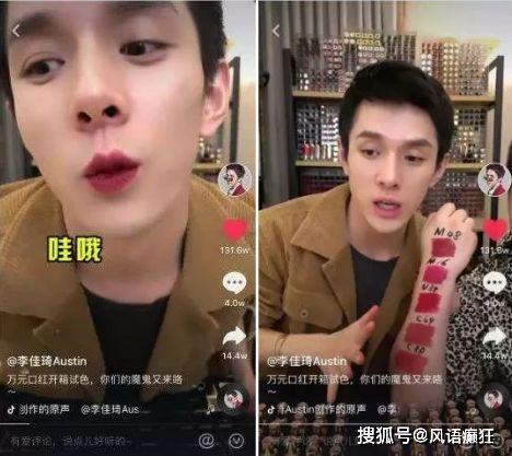 湾湾娱乐圈吃瓜直播间