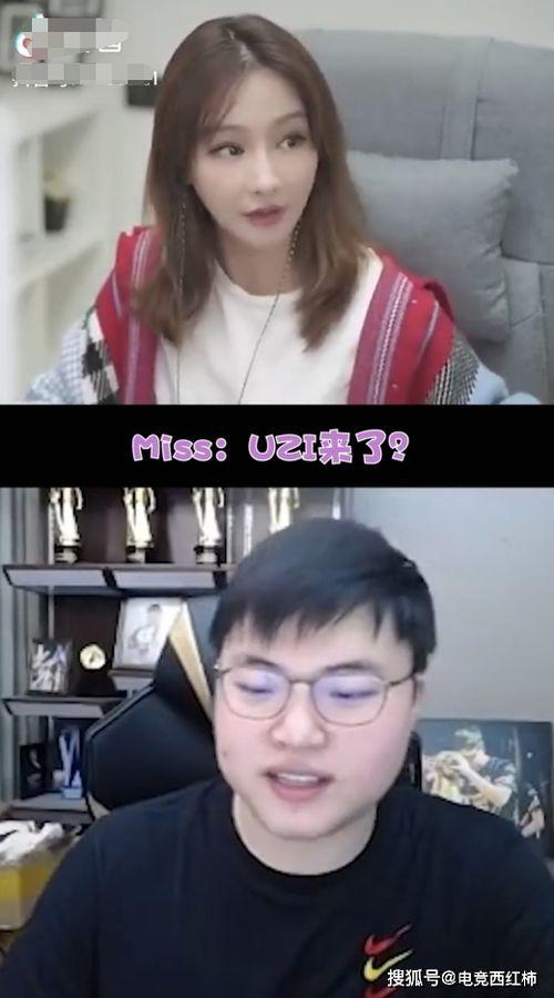 湾湾娱乐圈吃瓜直播间