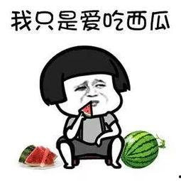 吃娱乐圈的瓜违法吗,法律边界与道德考量