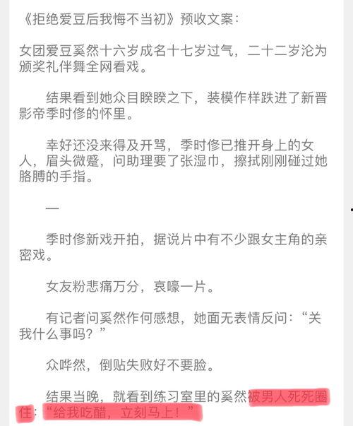 吃瓜娱乐文案怎么写的,揭秘吃瓜娱乐文案的趣味创作技巧