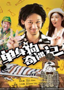 影视娱乐吃瓜合集下载百度云