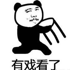 发吃瓜表情包怎么回复,揭秘热门表情包背后的趣味与智慧