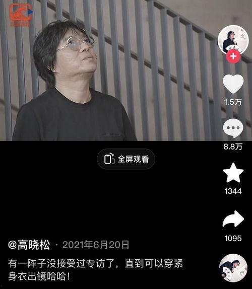 娱乐吃瓜点评视频大全,全网热门娱乐吃瓜点评视频大盘点
