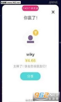 娱乐吃瓜酱答题,跟随娱乐吃瓜酱探寻明星幕后故事
